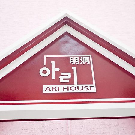 Hotel Ari House Seoul Exterior foto
