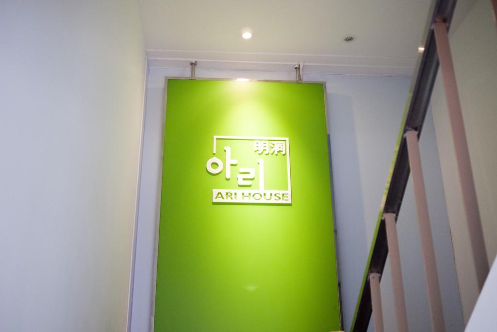 Hotel Ari House Seoul Exterior foto