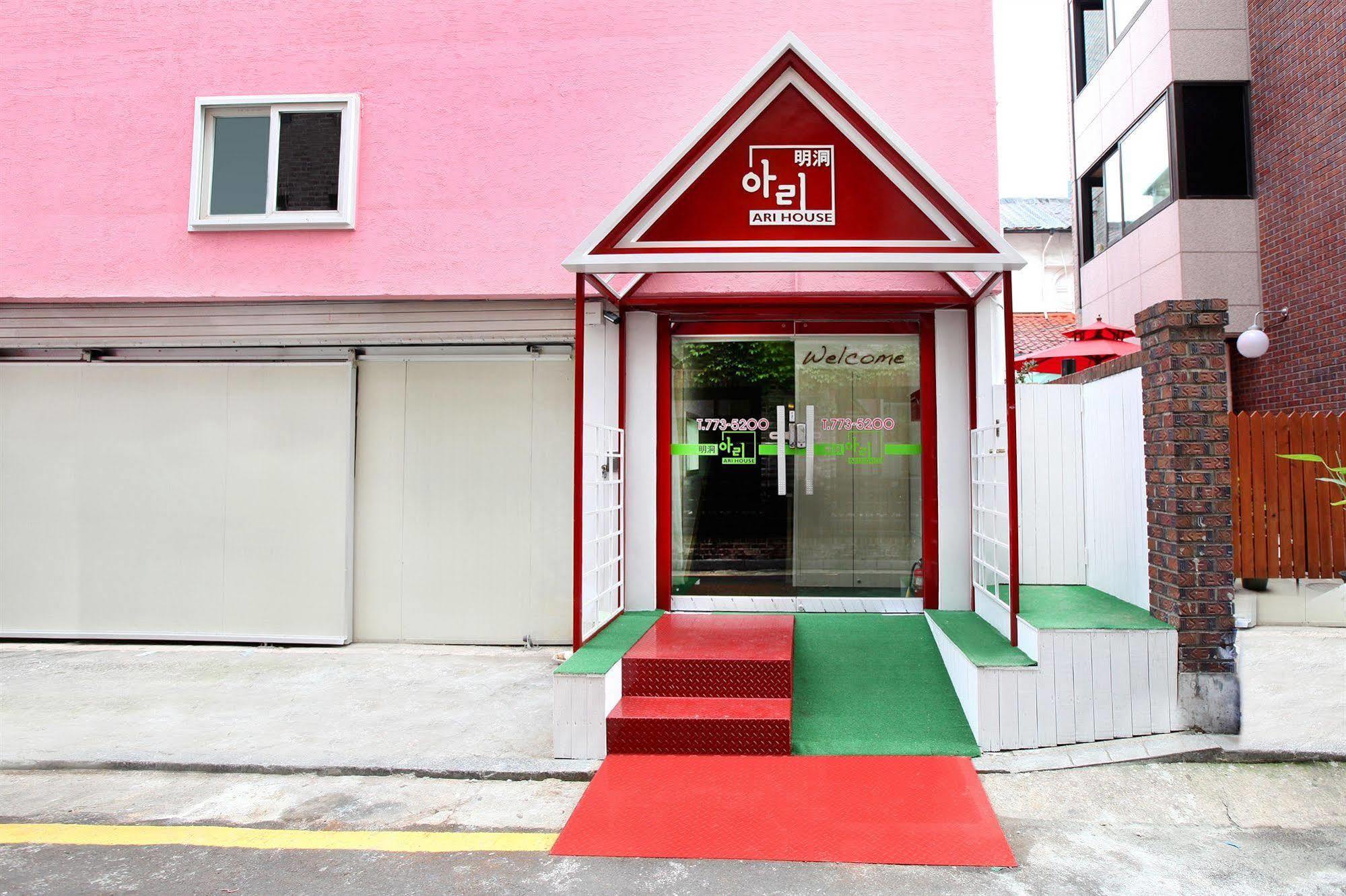 Hotel Ari House Seoul Exterior foto