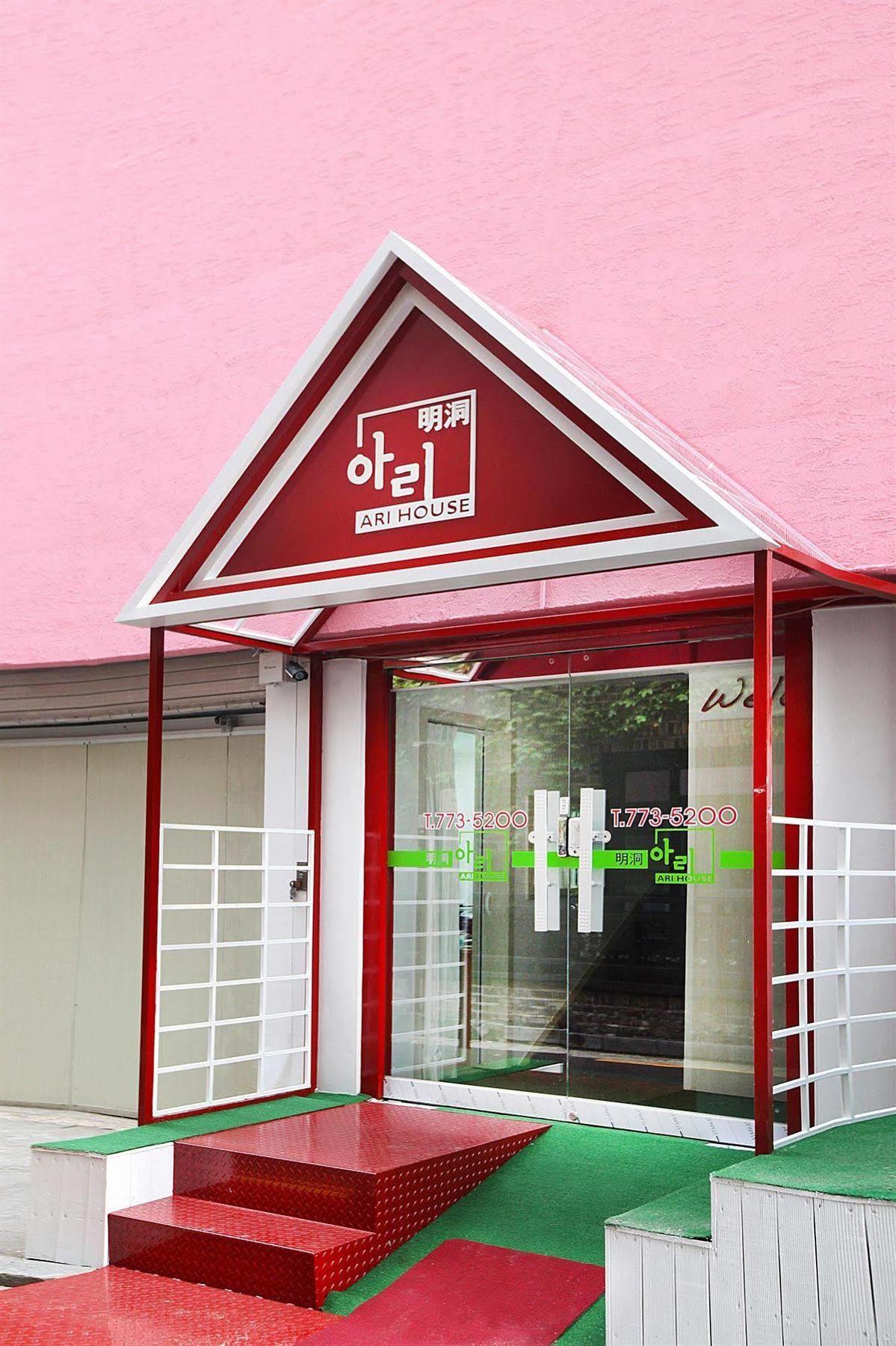 Hotel Ari House Seoul Exterior foto