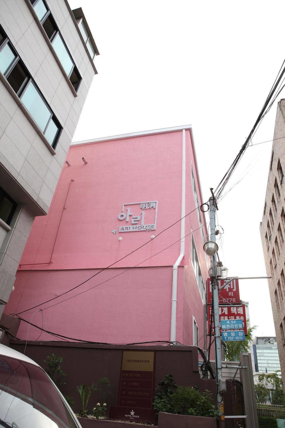 Hotel Ari House Seoul Exterior foto