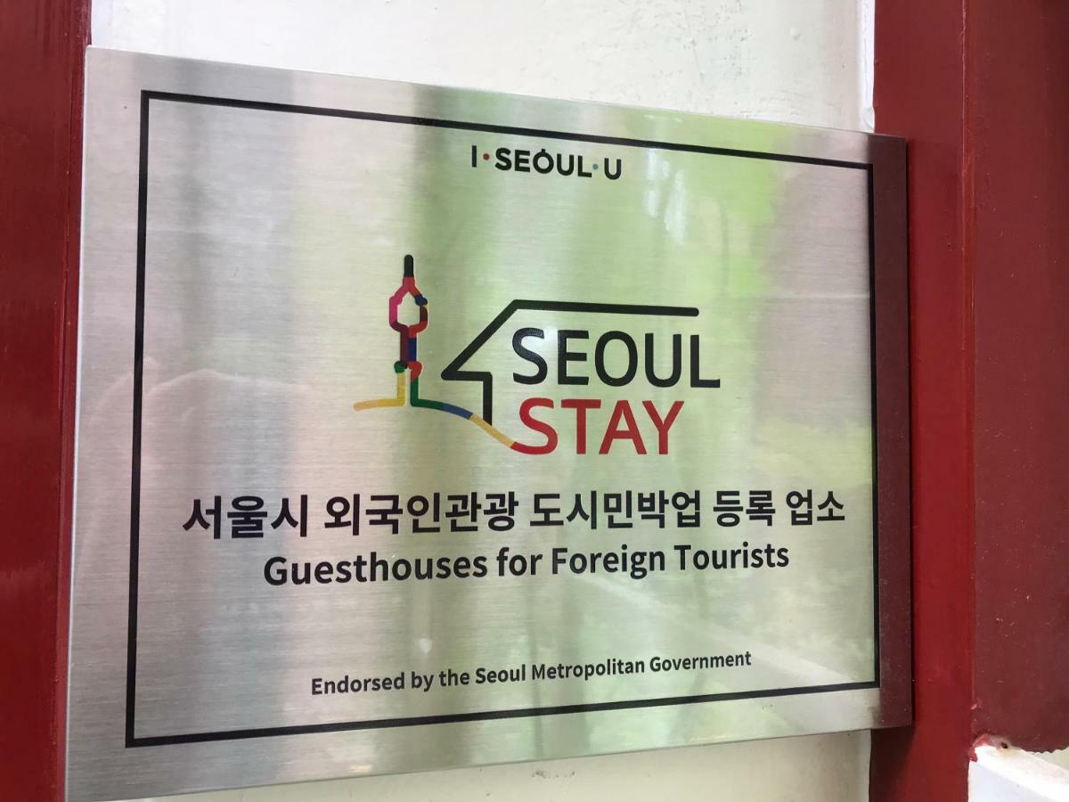 Hotel Ari House Seoul Exterior foto